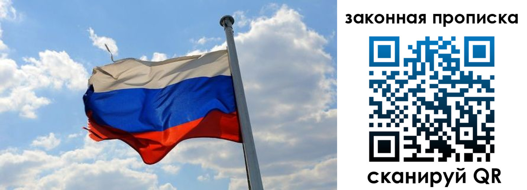 купить прописку в Карабаше